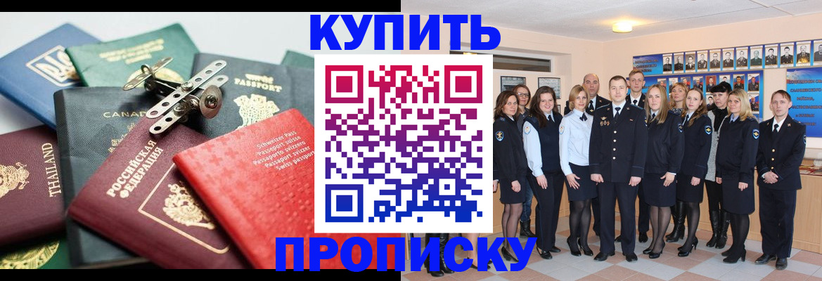 миграционный учет в Острогожске